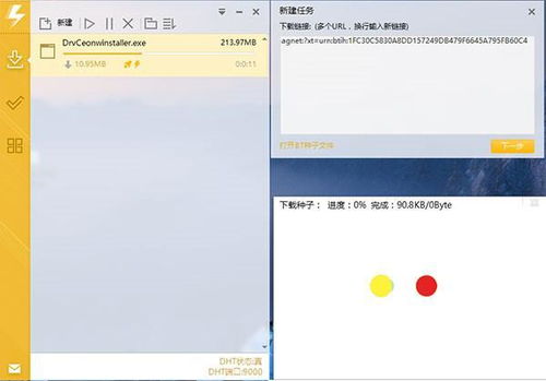 10款電腦實(shí)用軟件推薦,滿滿的干貨,附帶下載