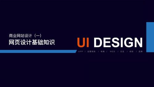 軟件產(chǎn)品設(shè)計心得體會