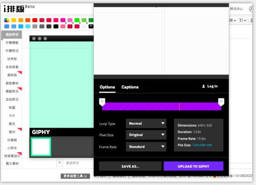 這4款軟件讓錄屏和gif變得更加簡單方便