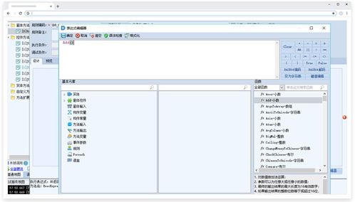 零代碼軟件開(kāi)發(fā)工具套件的產(chǎn)品功能詳解