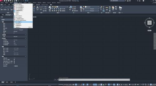 cad插入圖片,發(fā)送給別人,圖片不丟失的方法 如何在cad中導(dǎo)入圖片后發(fā)送他人電腦還能顯示 csdn博客