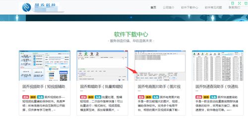 高效獲取高清原圖素材的實(shí)用軟件推薦