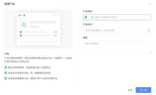 國(guó)內(nèi)知名軟件產(chǎn)品需求管理工具使用體驗(yàn)分享