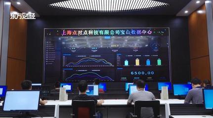 點(diǎn)對點(diǎn)科技 以專業(yè)網(wǎng)絡(luò)科技開發(fā)，賦能企業(yè)數(shù)字化轉(zhuǎn)型